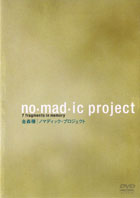 nomadic project@X | 7 fragments in memory