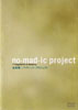 nomadic project
X | 7 fragments in memory