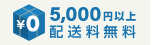 3,000~ȏz