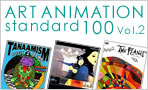 ySPECIALzART ANIMATION standard 100 Vol.2